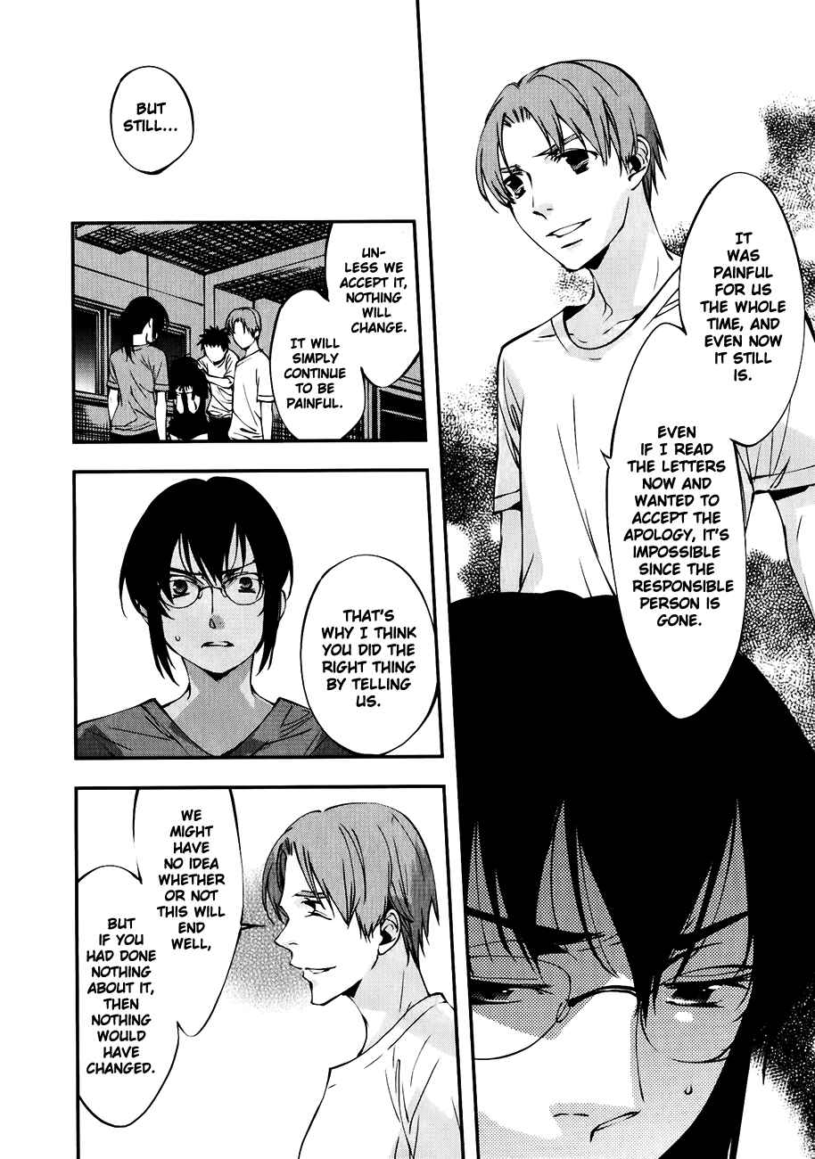 Page 15 Chapter 29 Meteor
