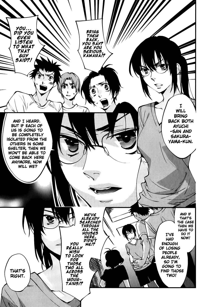 Page 2 Chapter 29 Meteor