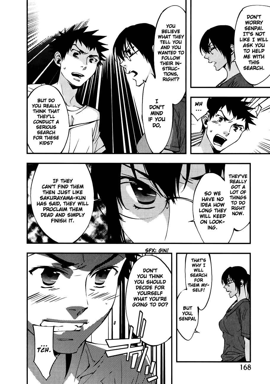 Page 3 Chapter 29 Meteor