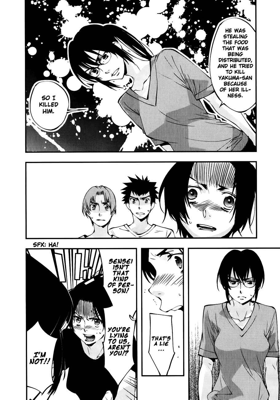 Page 9 Chapter 29 Meteor