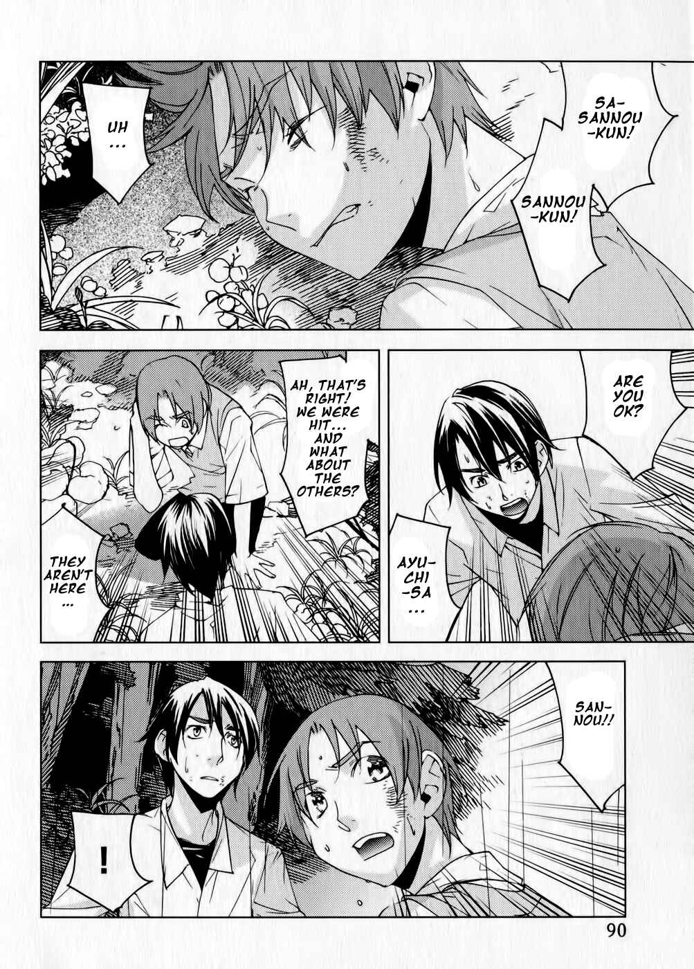 Page 15 Chapter 12 Meteor