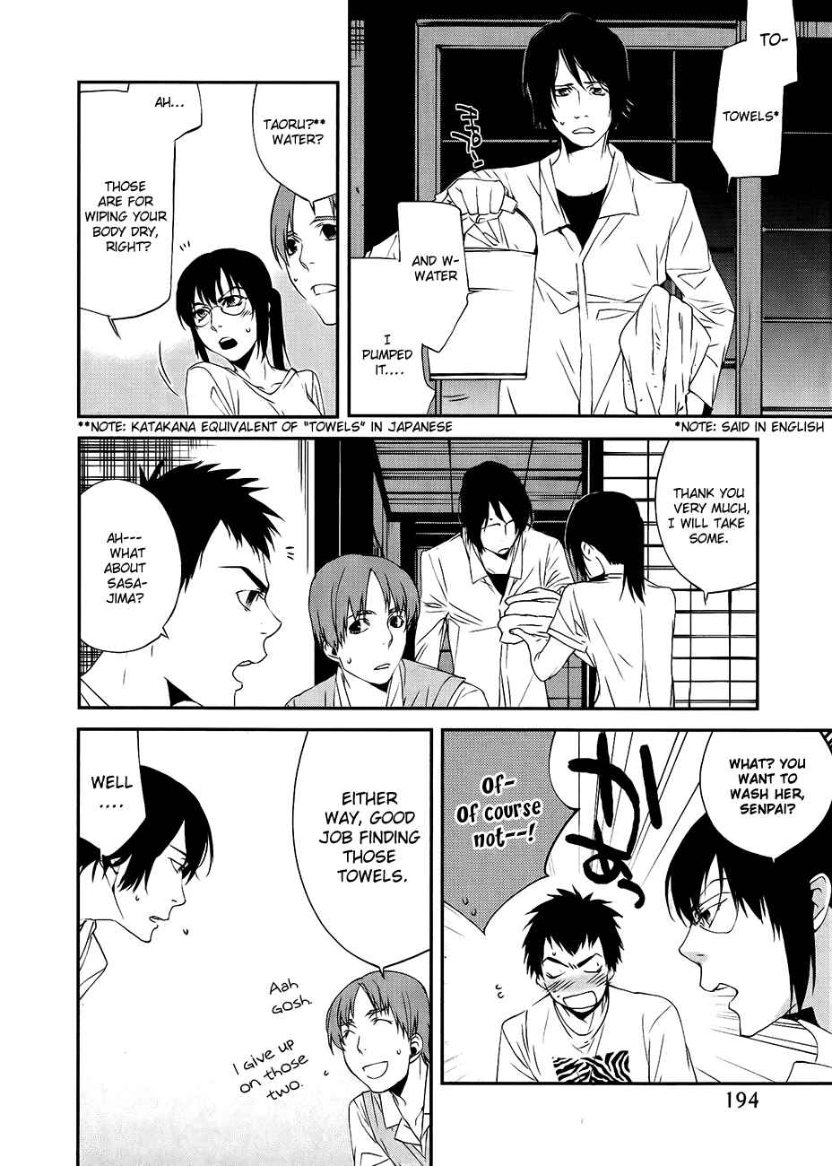 Page 11 Chapter 18 Meteor