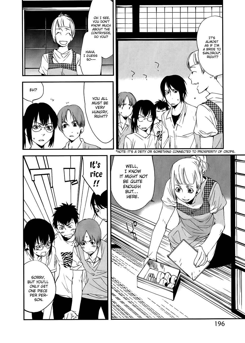 Page 13 Chapter 18 Meteor