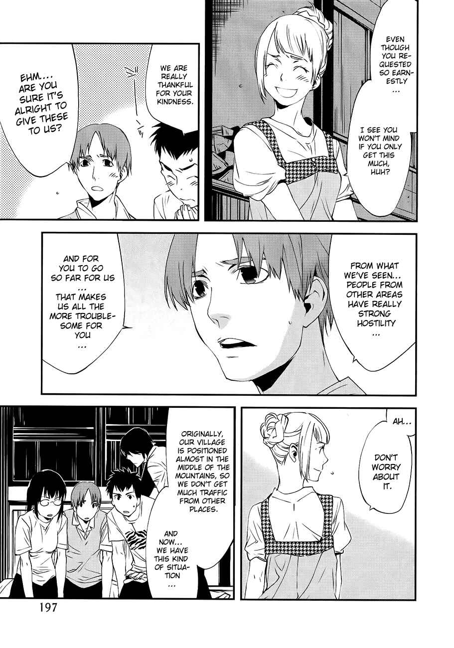 Page 14 Chapter 18 Meteor