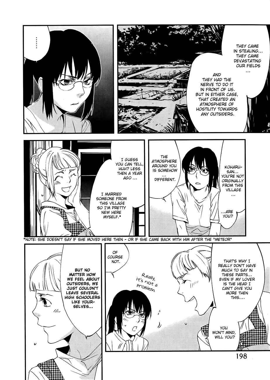 Page 15 Chapter 18 Meteor
