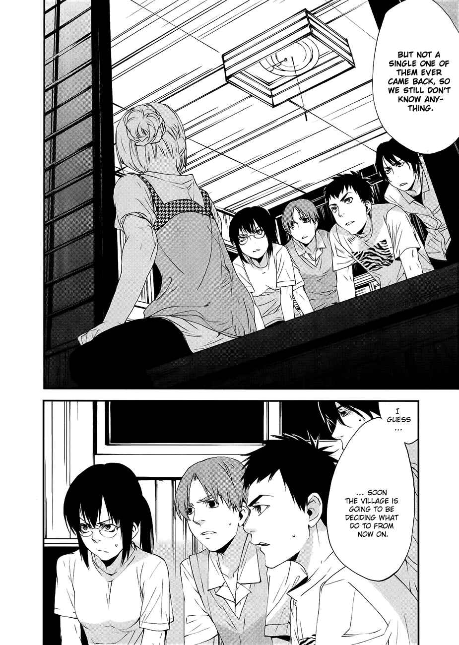 Page 17 Chapter 18 Meteor