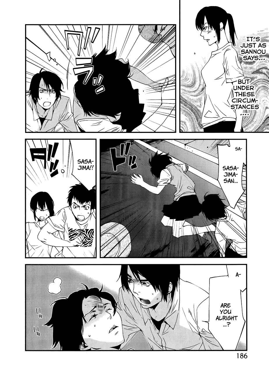 Page 3 Chapter 18 Meteor