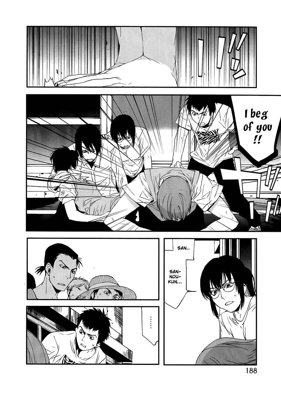 Page 5 Chapter 18 Meteor