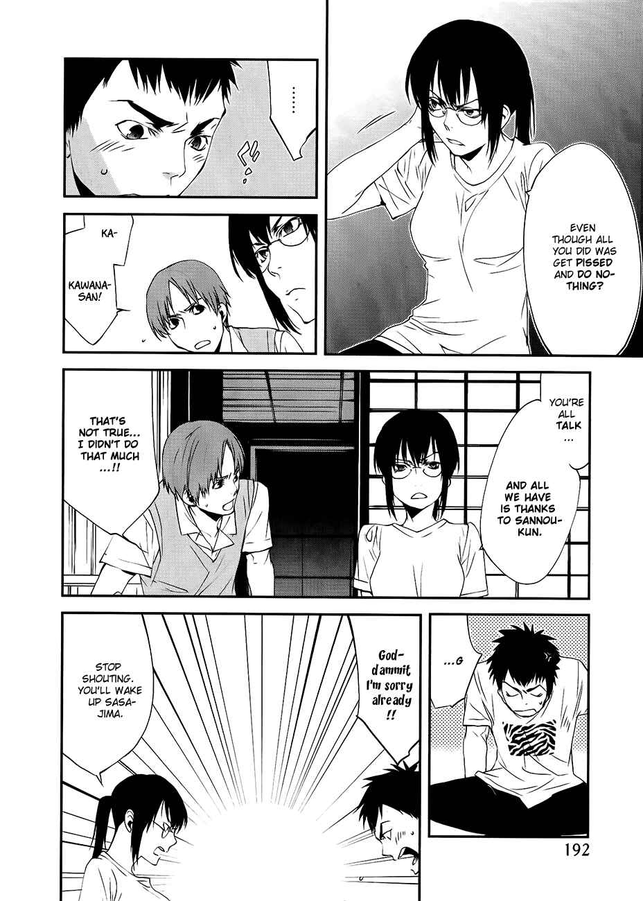 Page 9 Chapter 18 Meteor
