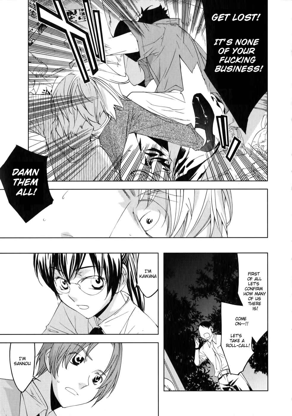 Page 16 Chapter 2 Meteor