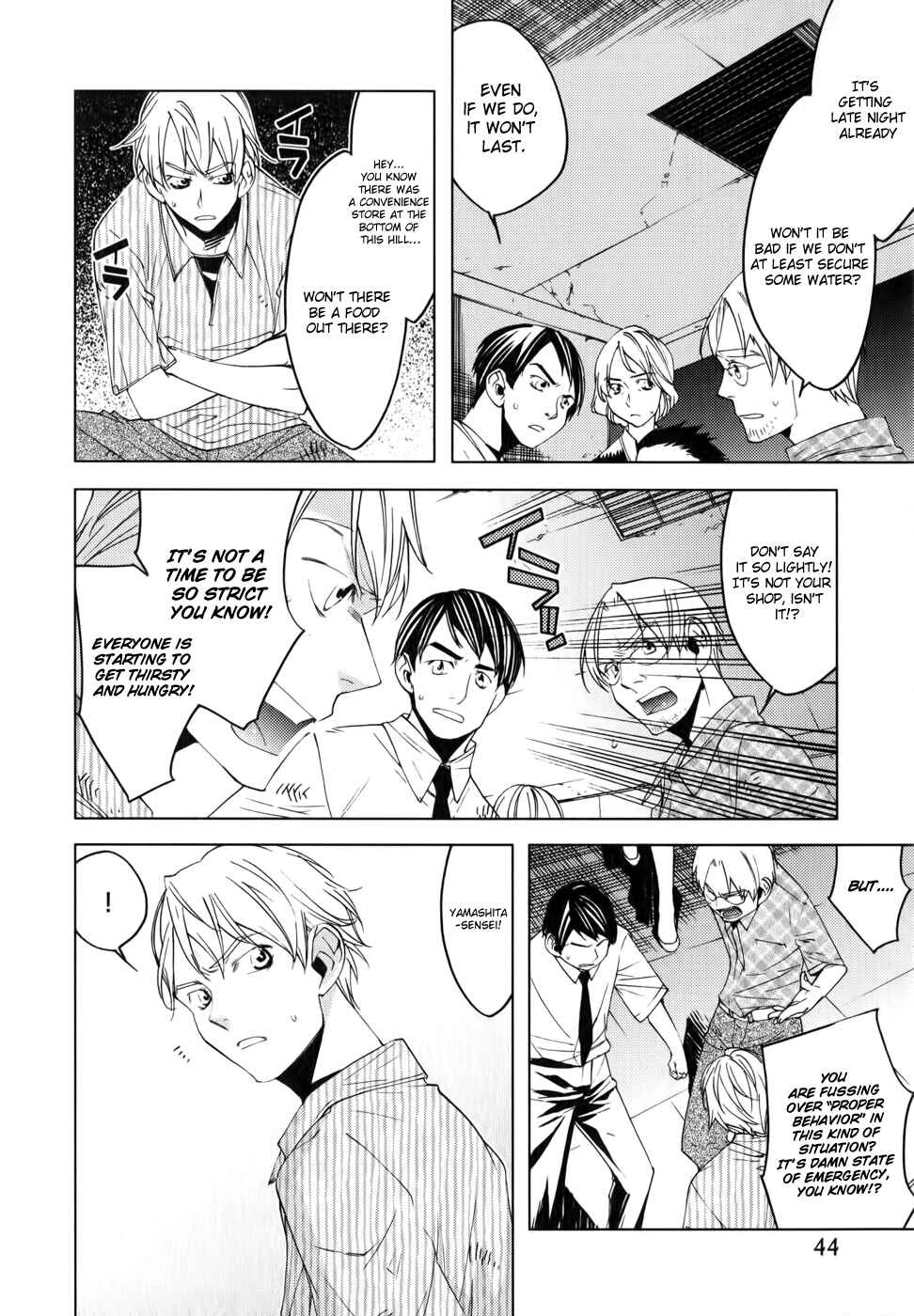 Page 9 Chapter 2 Meteor