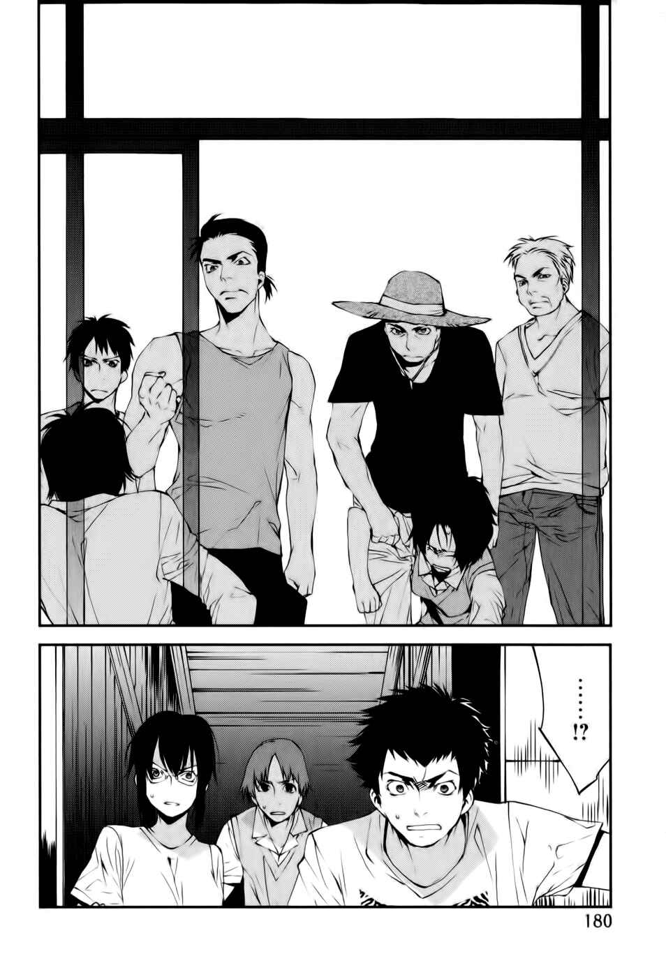 Page 15 Chapter 17 Meteor