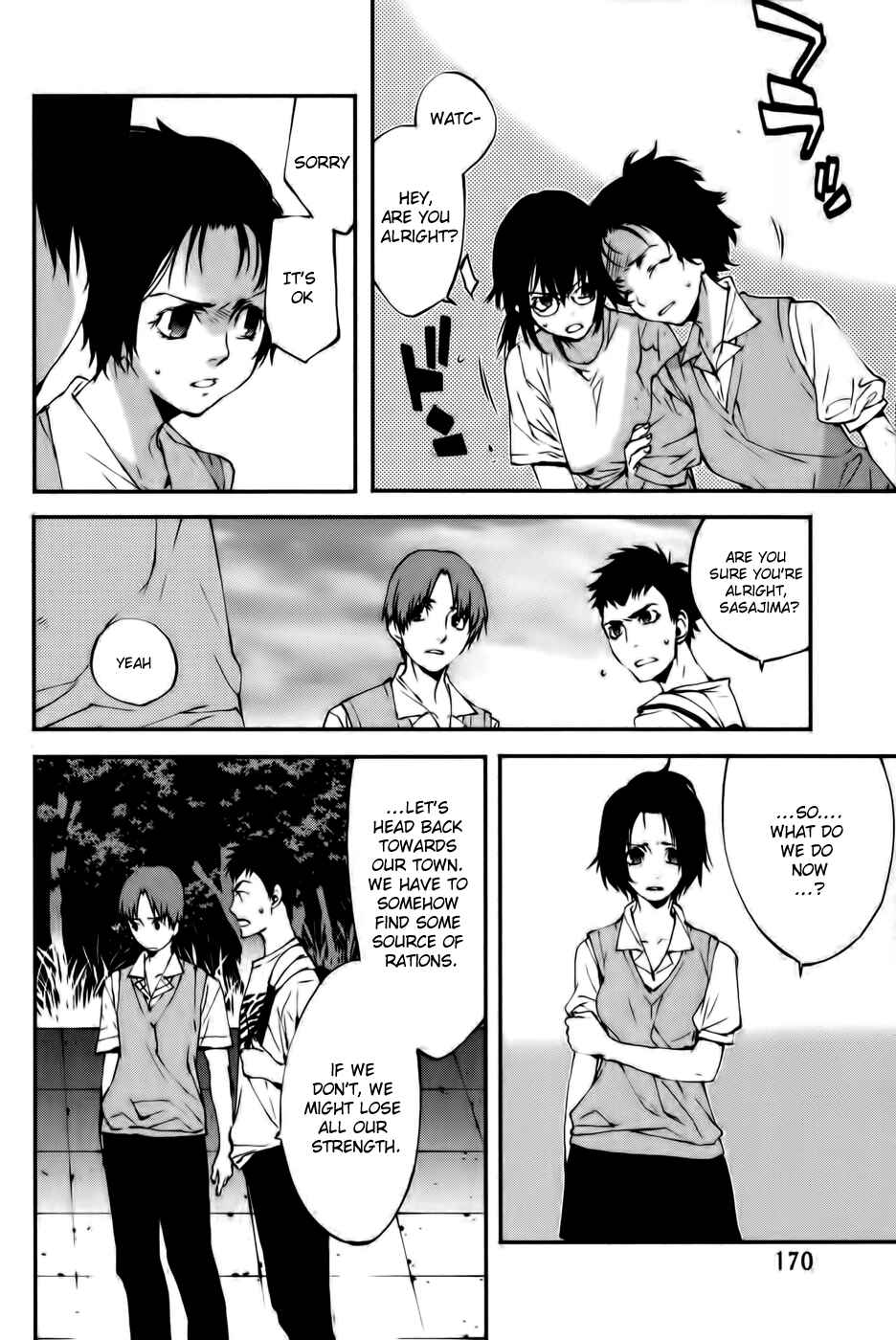 Page 5 Chapter 17 Meteor