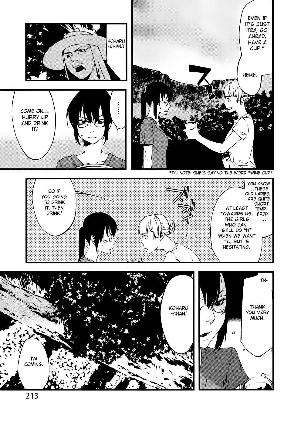 Page 12 Chapter 19 Meteor