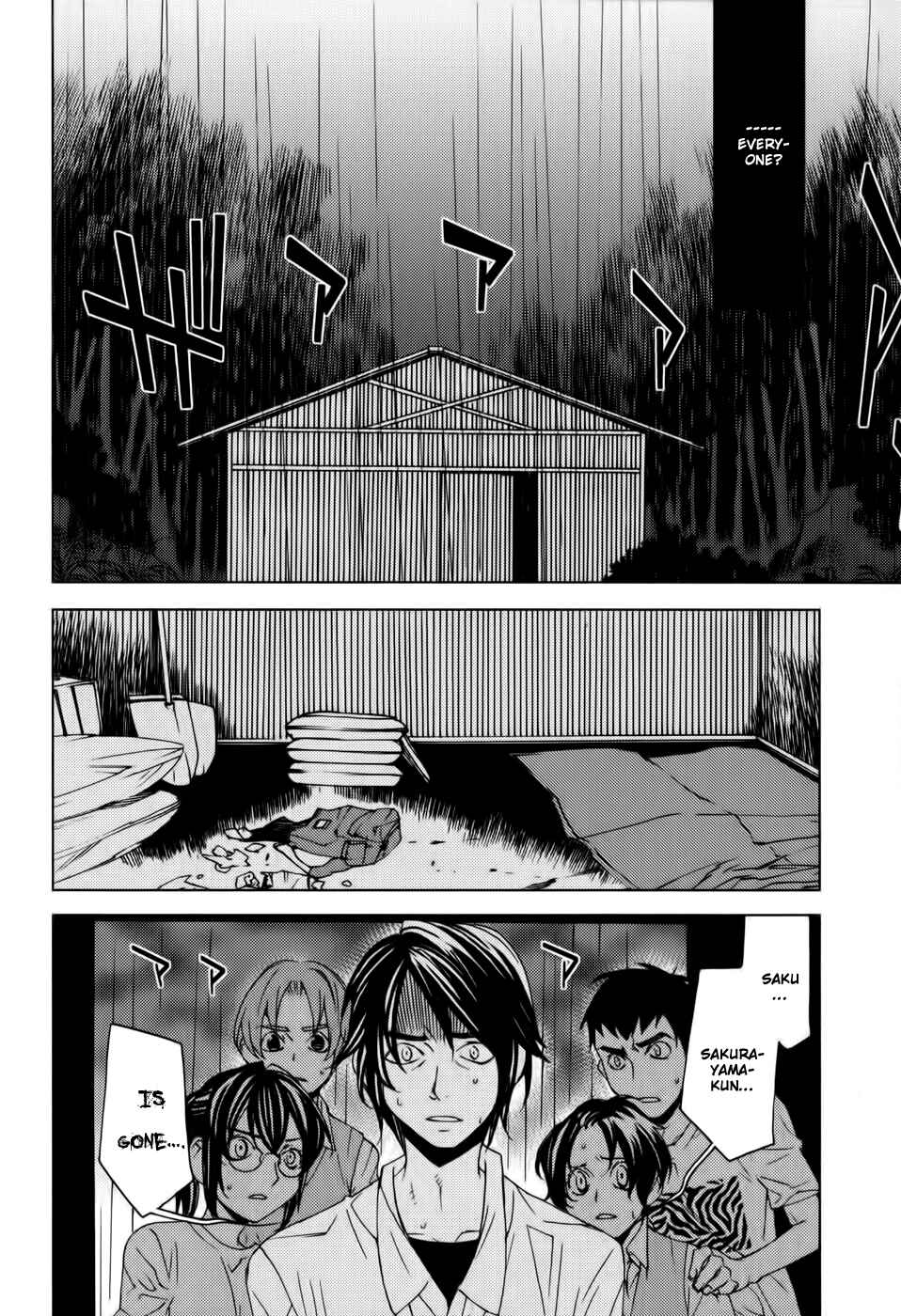 Page 17 Chapter 16 Meteor