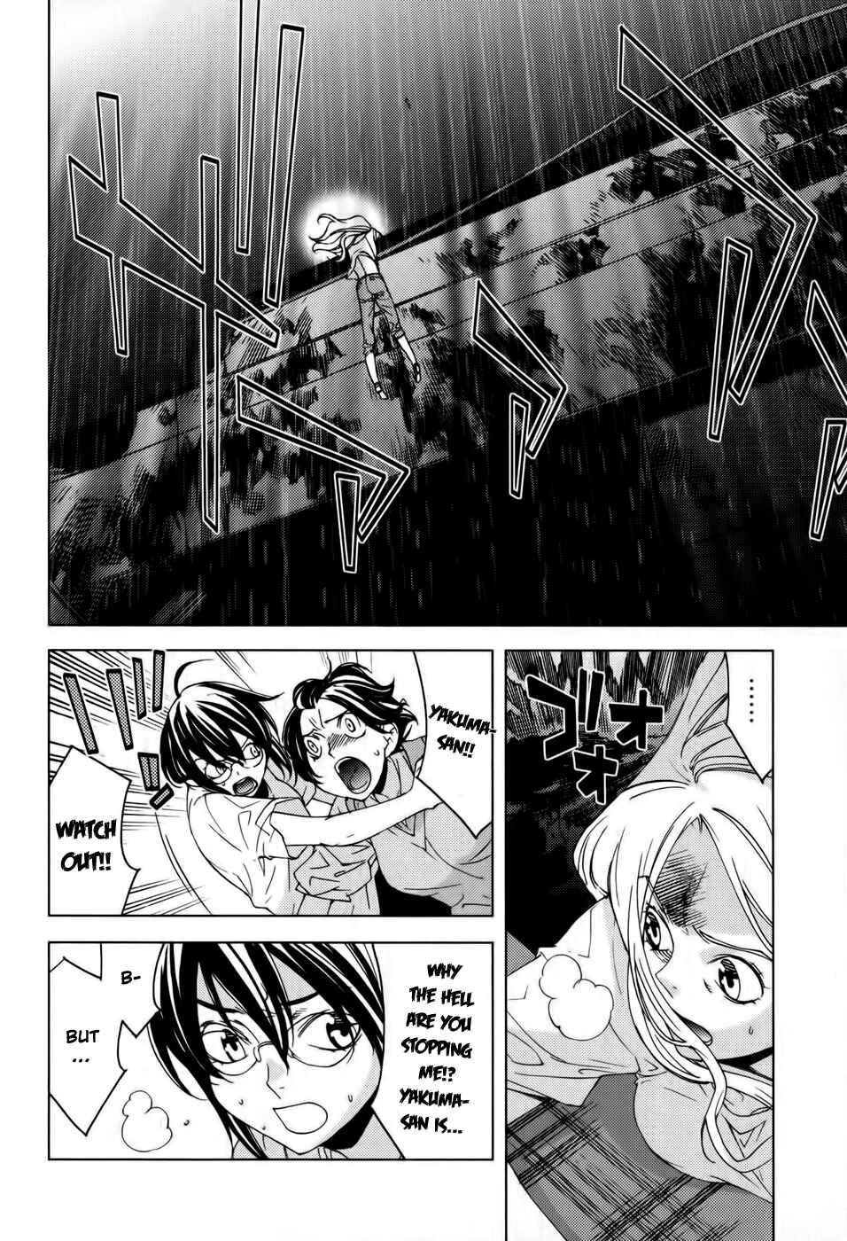 Page 3 Chapter 16 Meteor