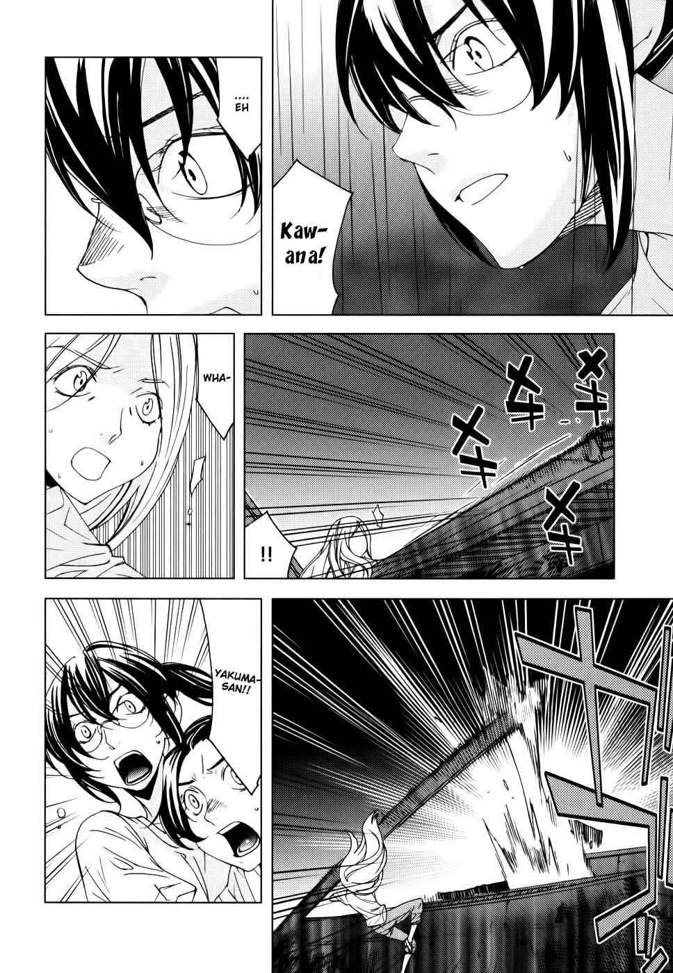 Page 5 Chapter 16 Meteor