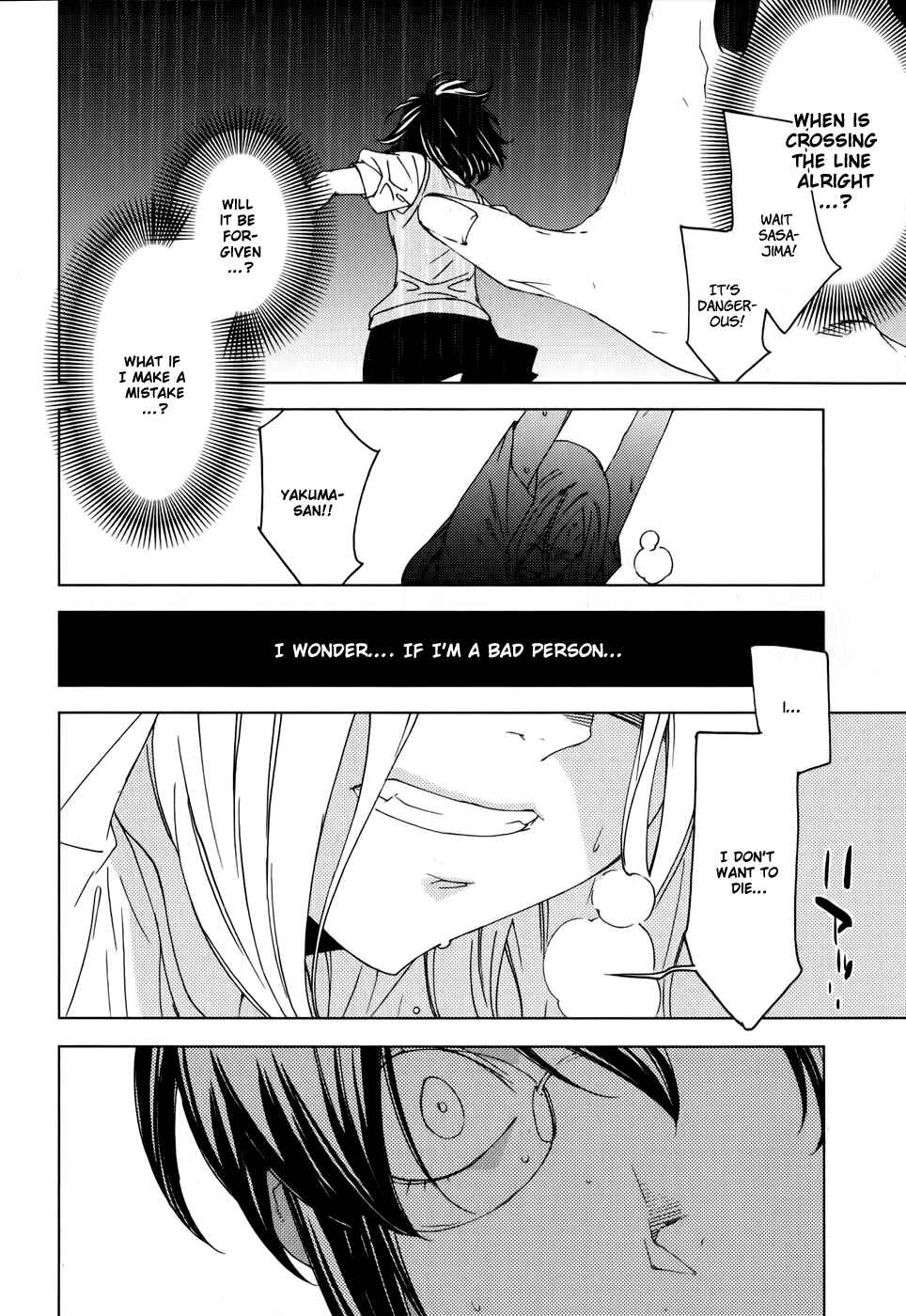 Page 7 Chapter 16 Meteor