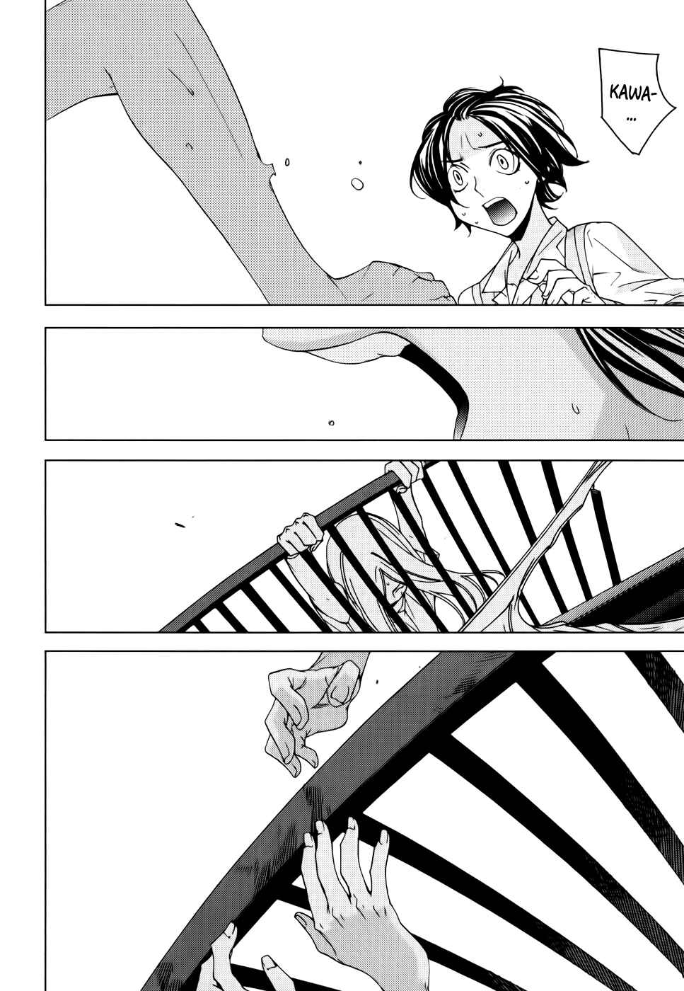 Page 9 Chapter 16 Meteor
