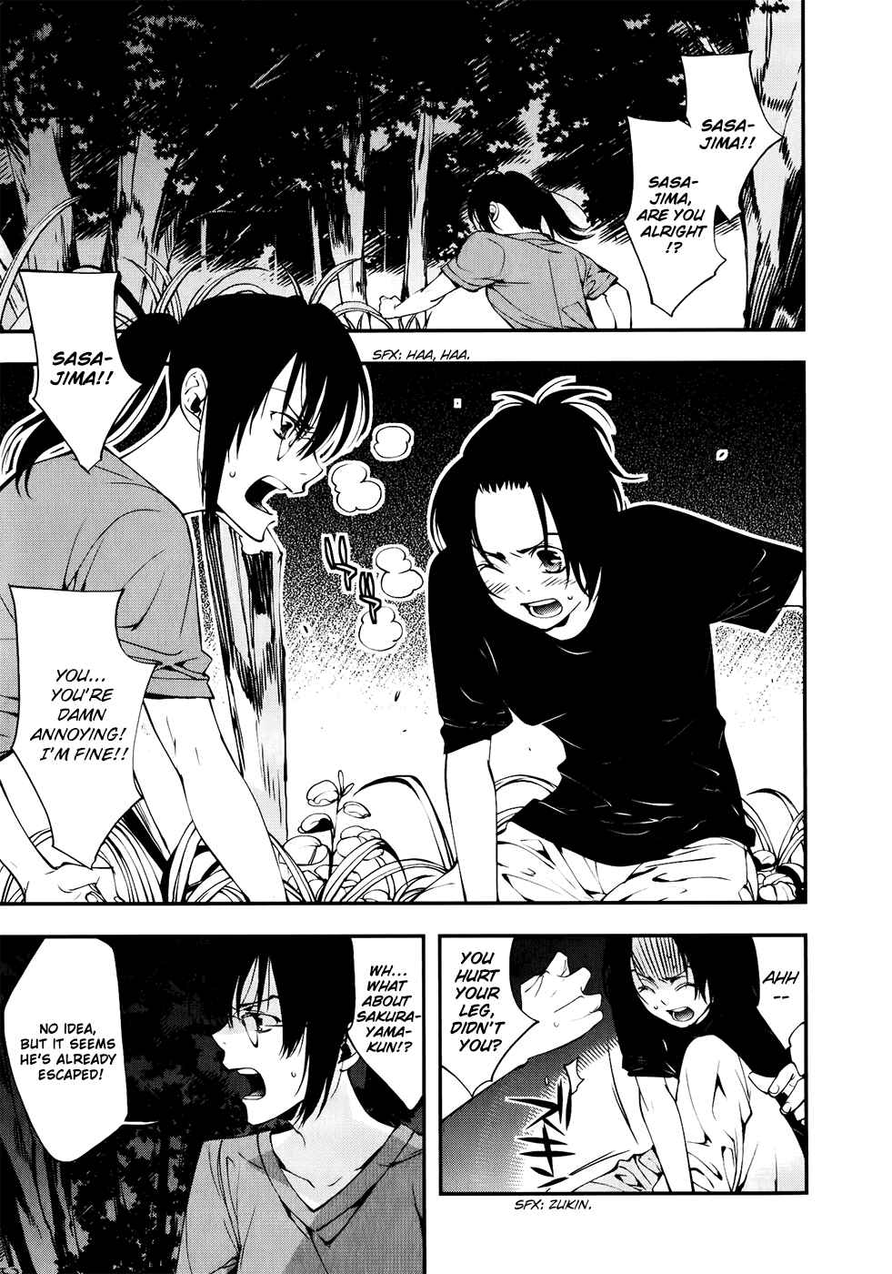 Page 2 Chapter 32 Meteor