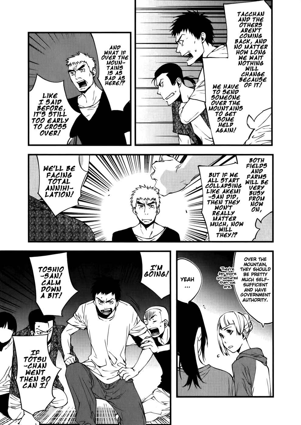 Page 10 Chapter 22 Meteor