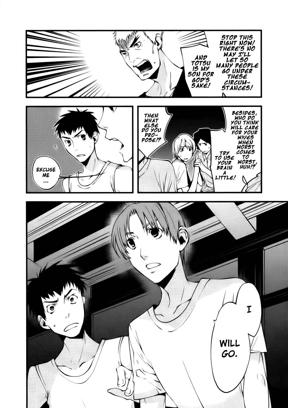 Page 11 Chapter 22 Meteor
