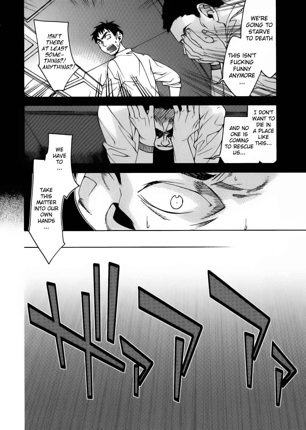 Page 3 Chapter 13 Meteor