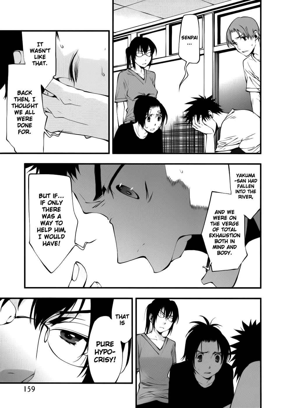 Page 12 Chapter 28 Meteor