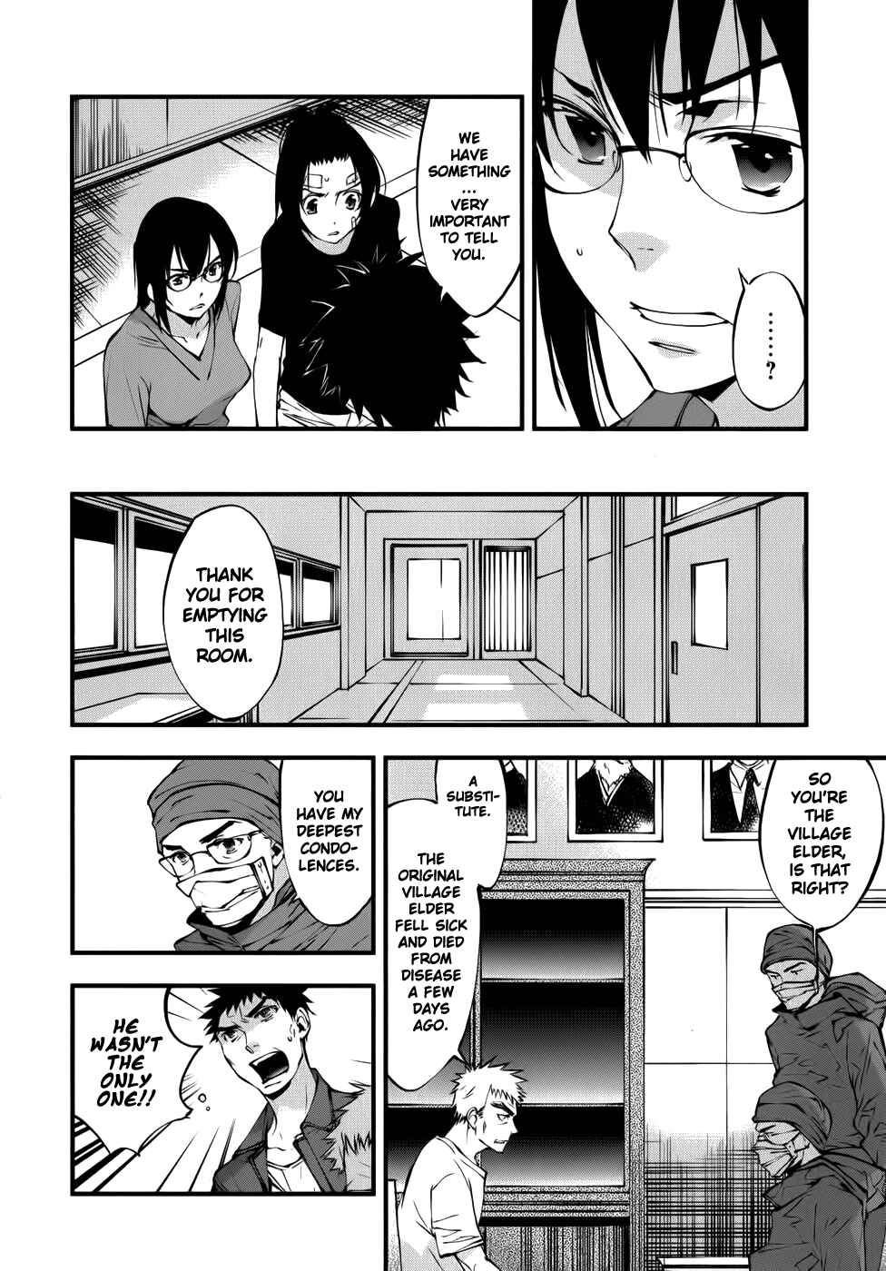 Page 3 Chapter 28 Meteor