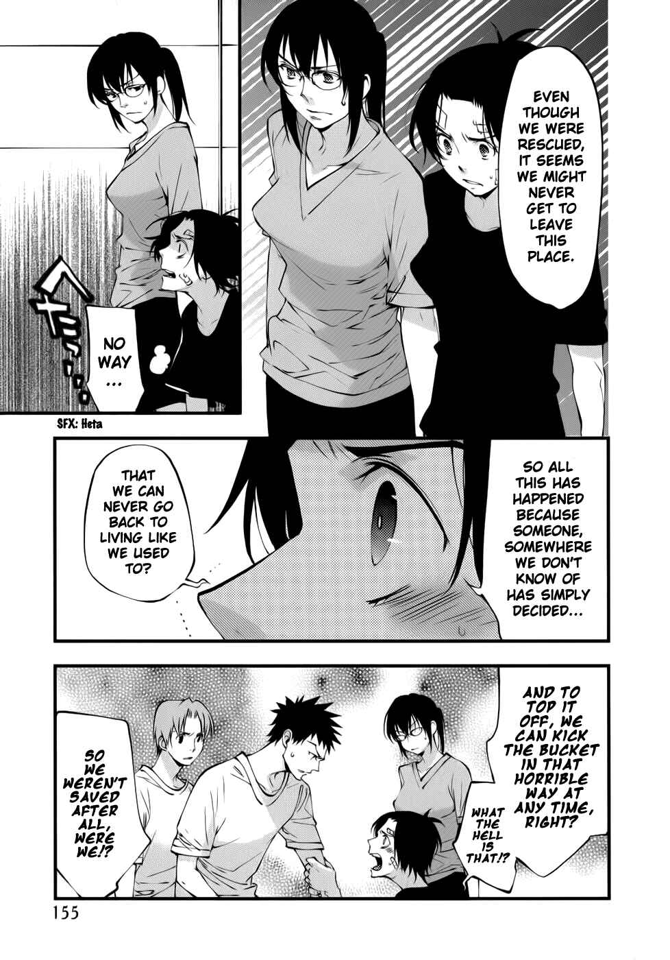 Page 8 Chapter 28 Meteor
