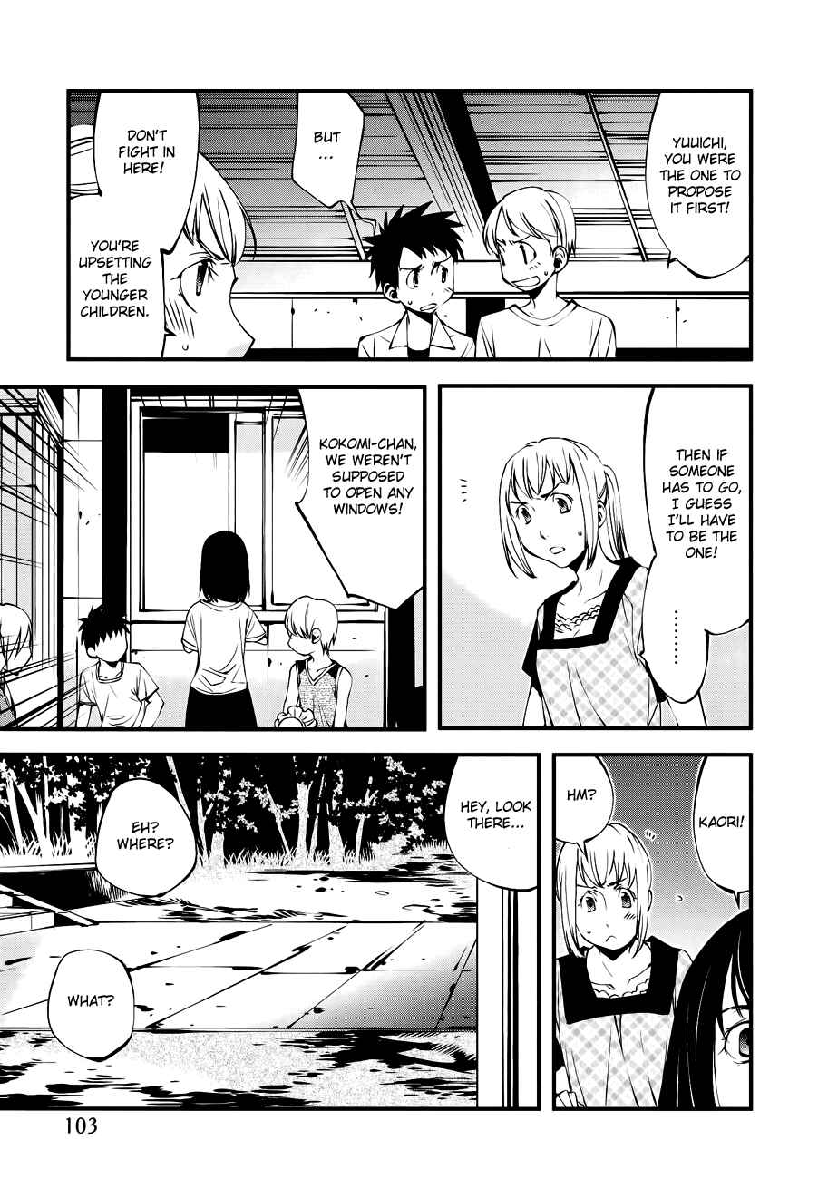 Page 10 Chapter 25 Meteor