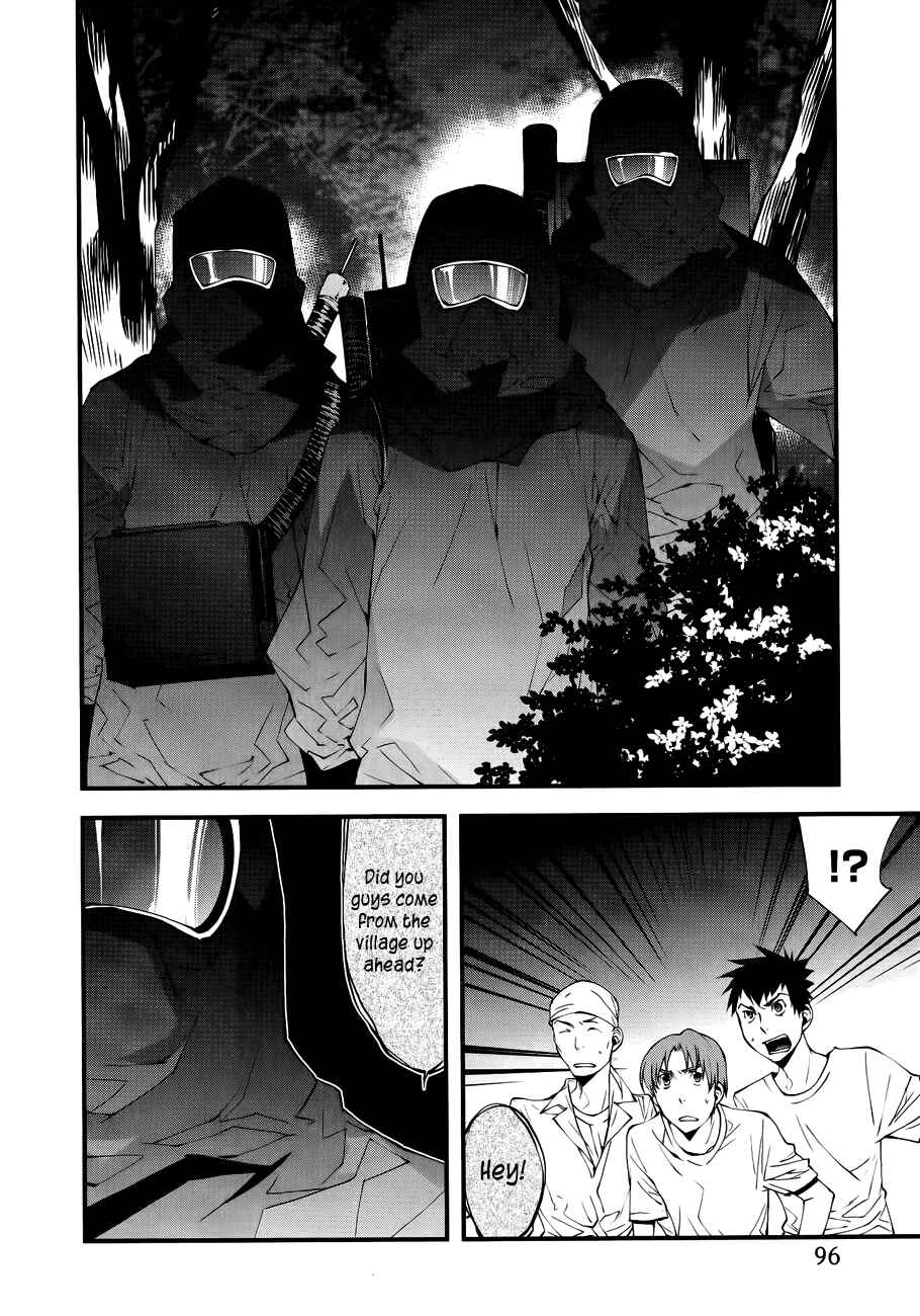 Page 3 Chapter 25 Meteor