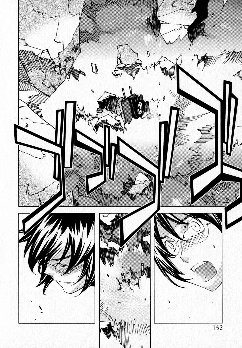 Page 13 Chapter 6 Meteor