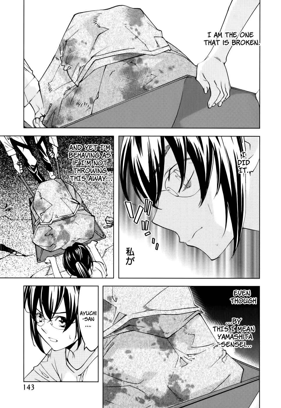 Page 4 Chapter 6 Meteor