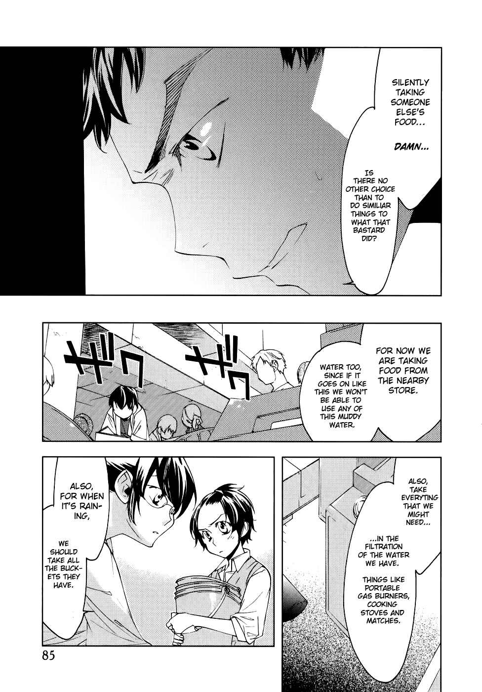 Page 14 Chapter 4 Meteor