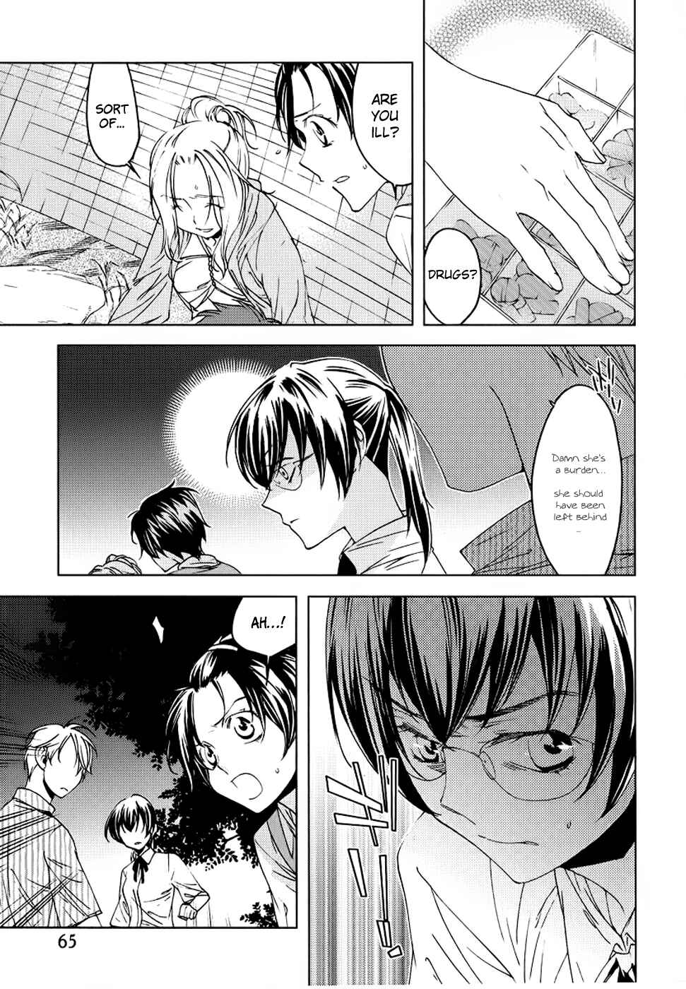 Page 12 Chapter 3 Meteor