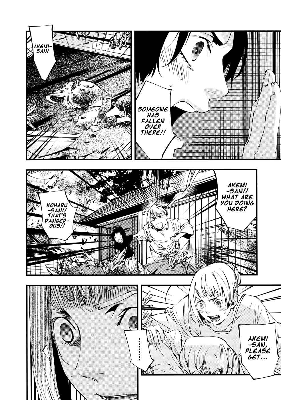 Page 15 Chapter 26 Meteor