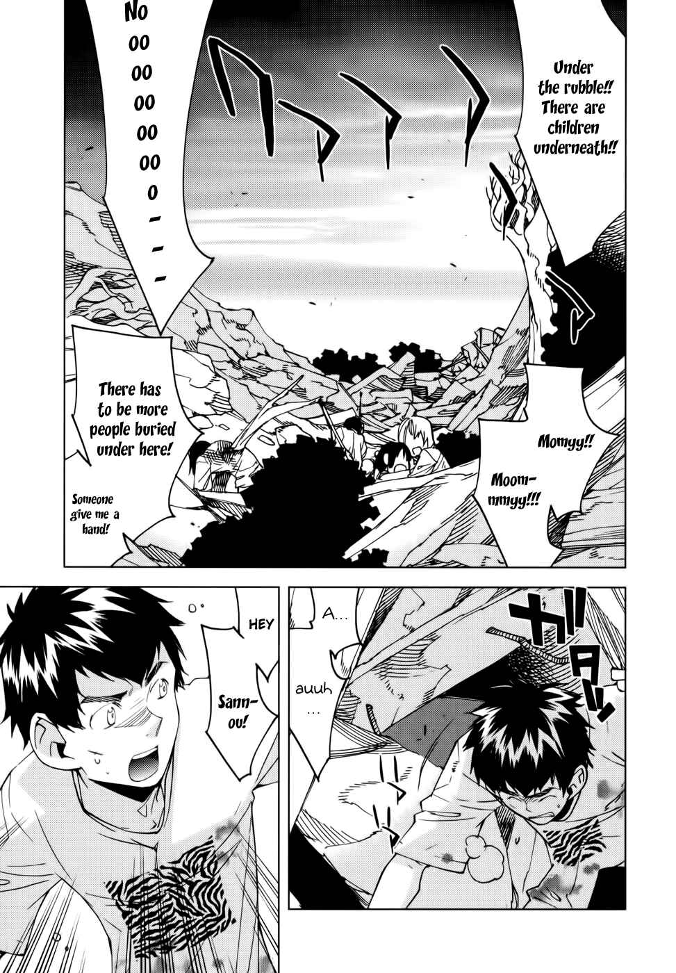 Page 1 Chapter 7 Meteor