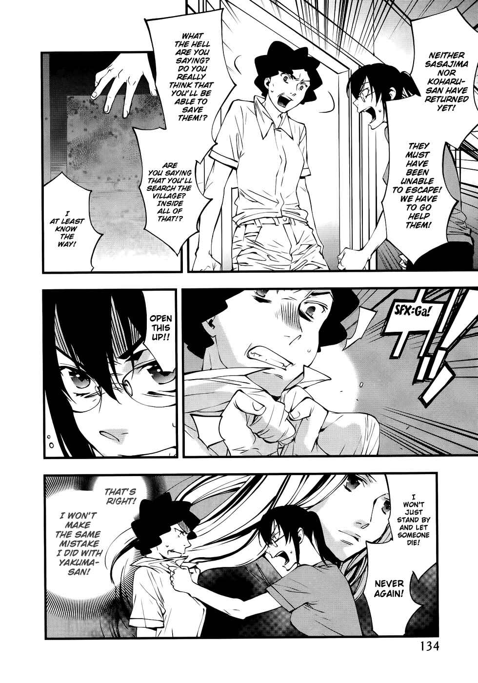 Page 5 Chapter 27 Meteor