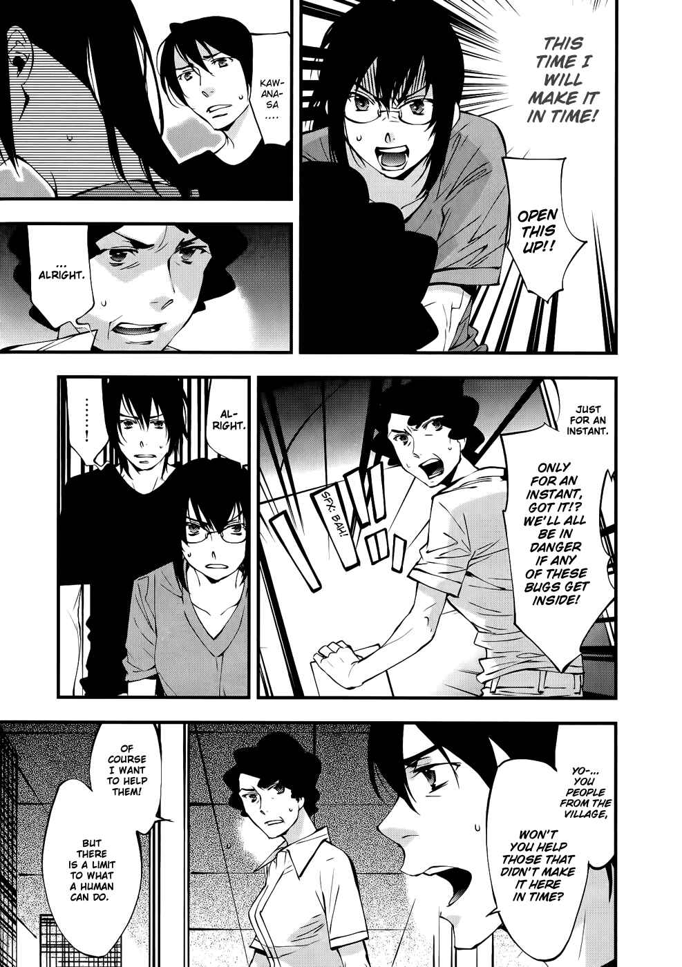 Page 6 Chapter 27 Meteor
