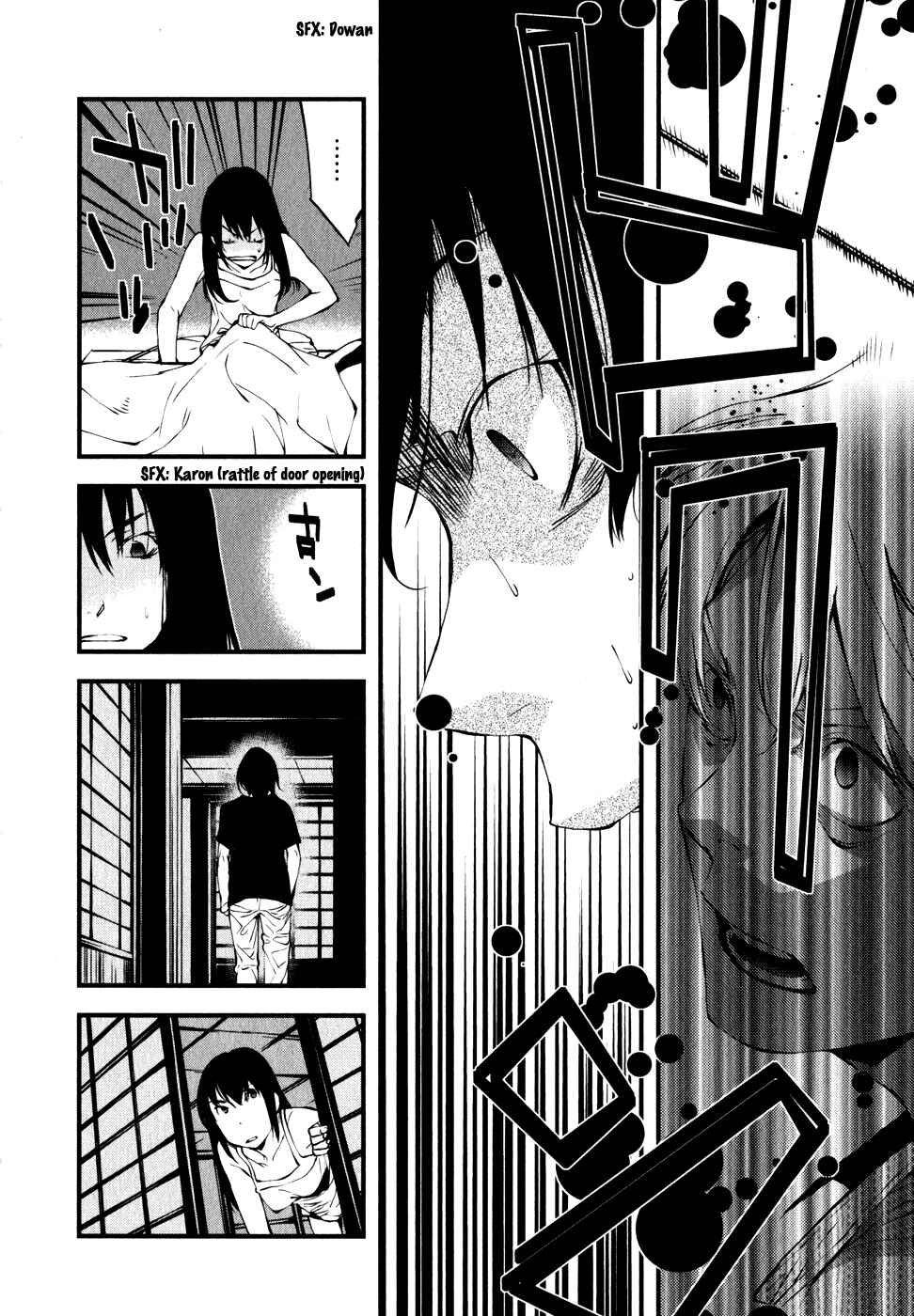 Page 11 Chapter 23 Meteor