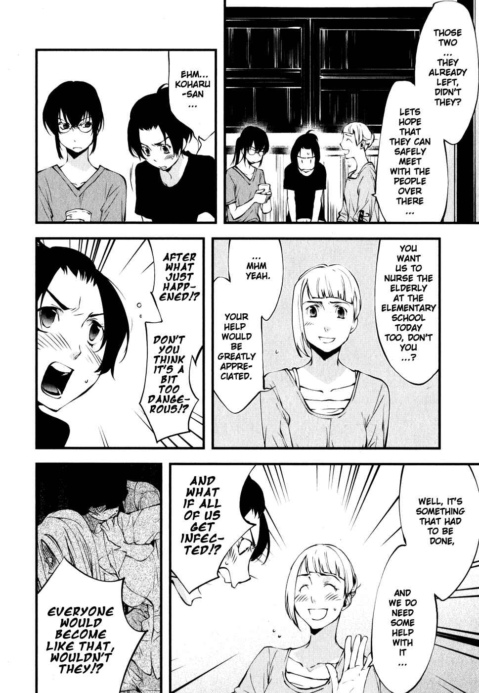 Page 5 Chapter 23 Meteor