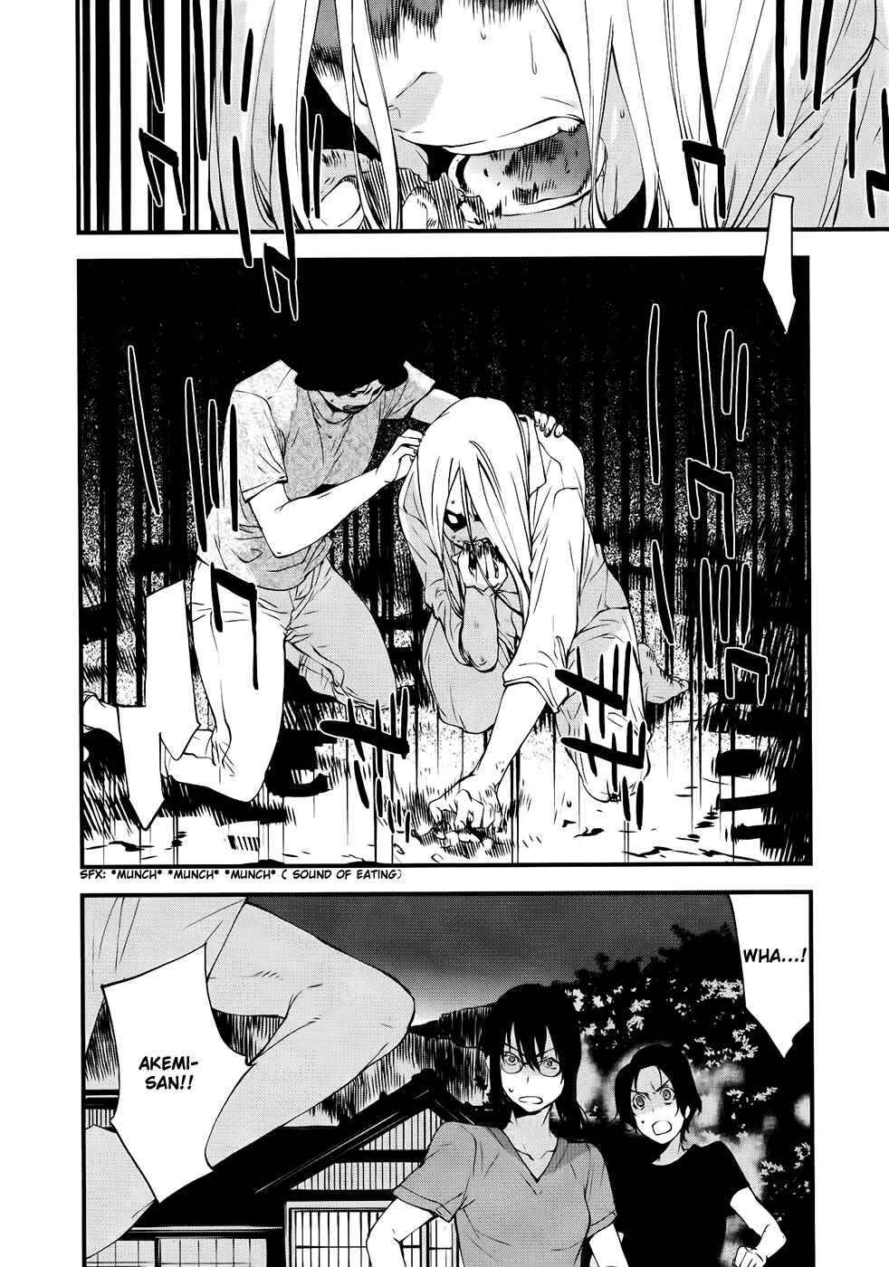 Page 15 Chapter 21 Meteor
