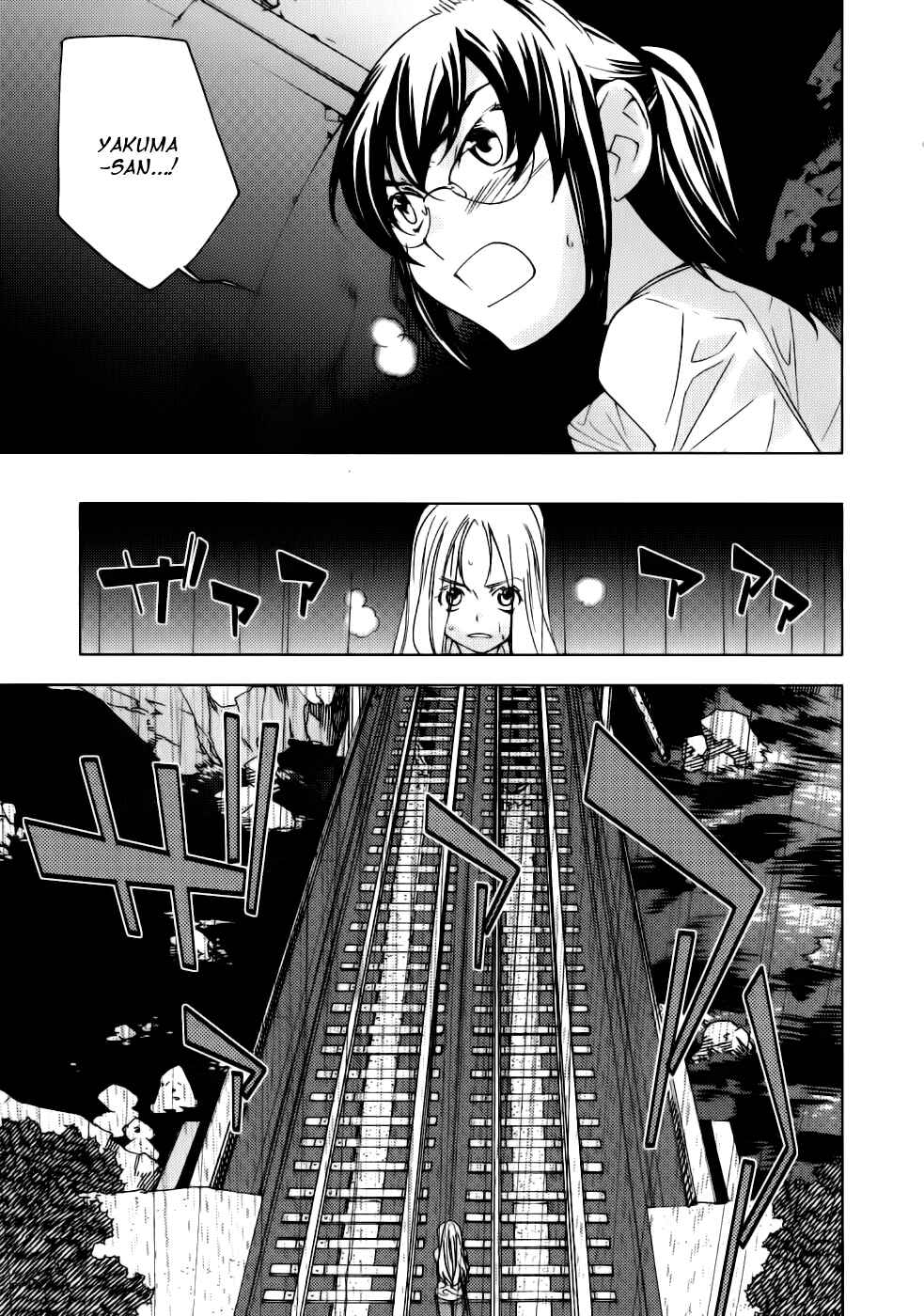 Page 12 Chapter 15 Meteor