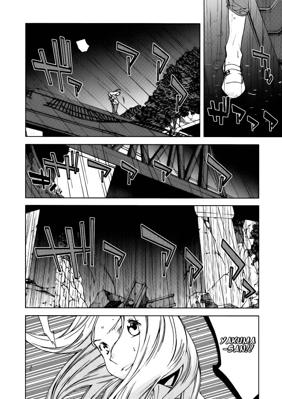 Page 13 Chapter 15 Meteor