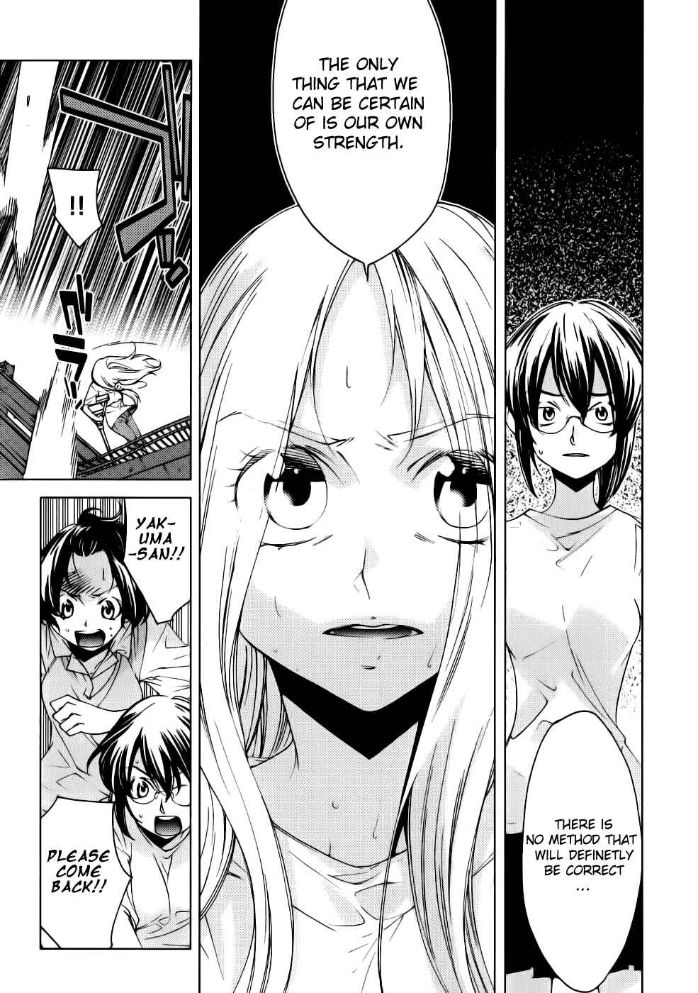 Page 16 Chapter 15 Meteor