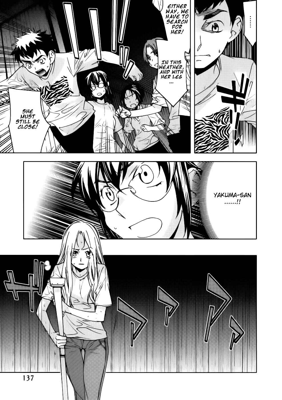 Page 8 Chapter 15 Meteor