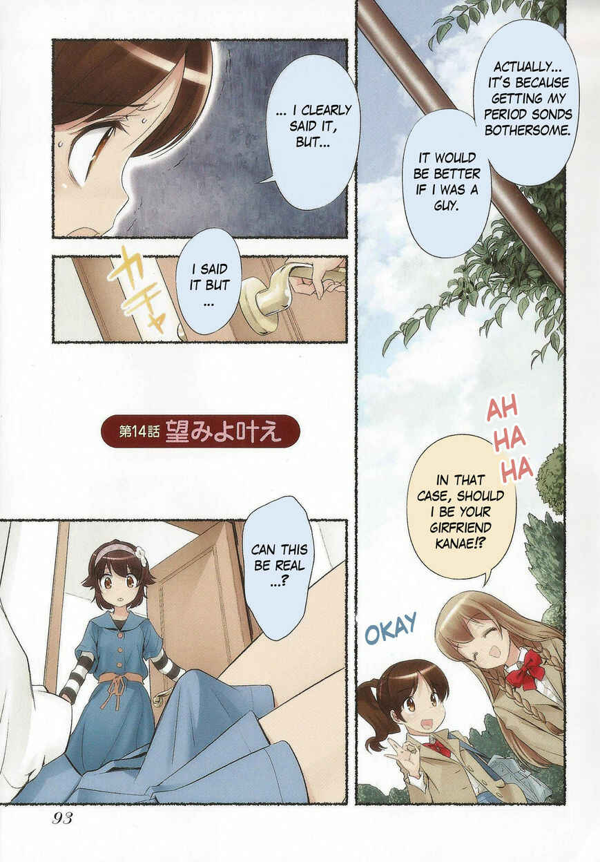 Page 1 Chapter 14 Nozomu Nozomi