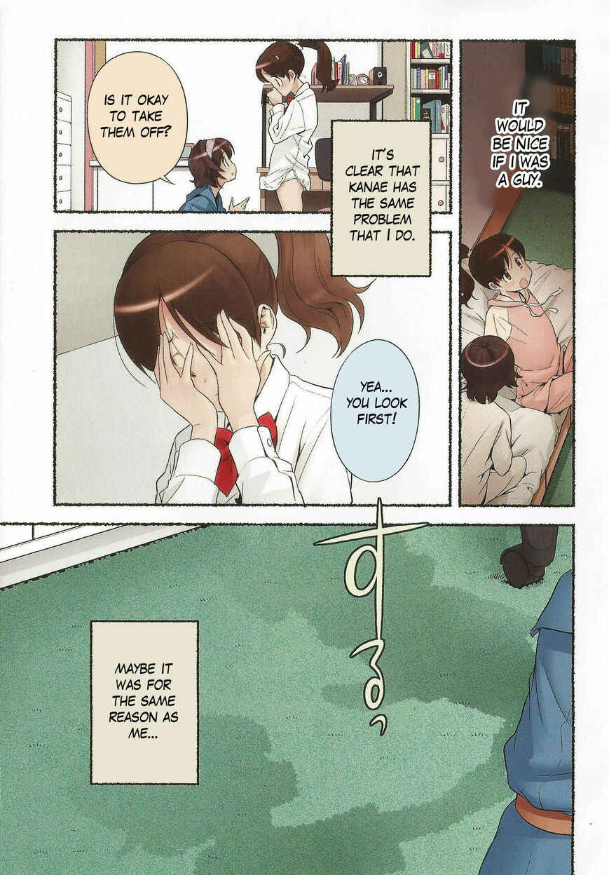 Page 7 Chapter 14 Nozomu Nozomi