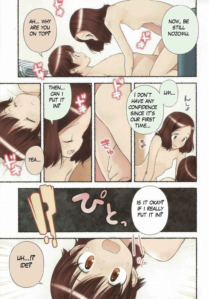 Page 13 Chapter 9 Nozomu Nozomi